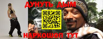 скорость mdpv Бийск