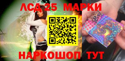 2c-b Берёзовский