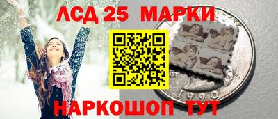 молекула духа Донецк