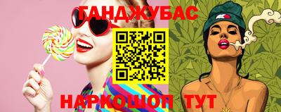 2c-b Берёзовский