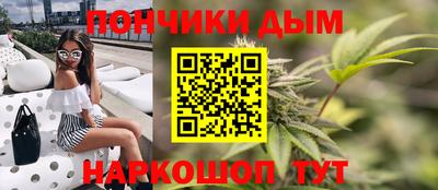 молекула духа Гусиноозёрск