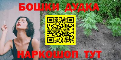 2c-b Берёзовский