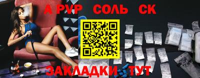 кокаин премиум Дубна