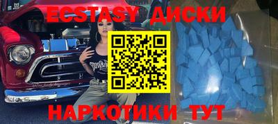 молекула духа Донецк