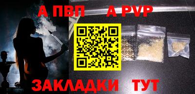 скорость mdpv Бийск