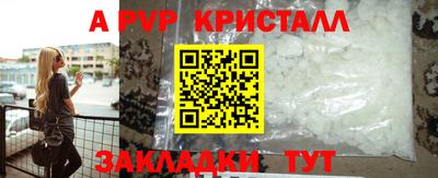 молекула духа Донецк