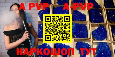 молекула духа Донецк