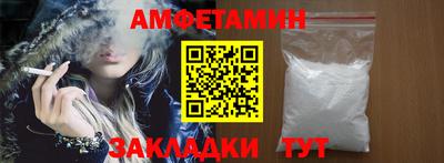 прущий лед Изобильный