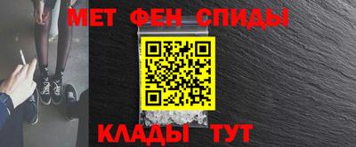 скорость mdpv Бийск