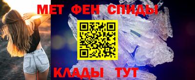 молекула духа Донецк