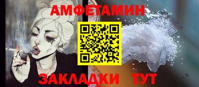 молекула духа Донецк