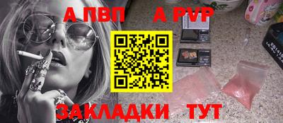молекула духа Донецк