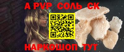 молекула духа Донецк