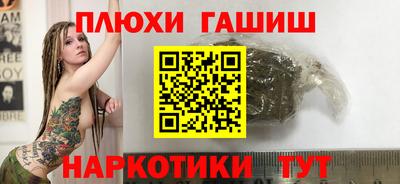 альфа пвп VHQ Беслан