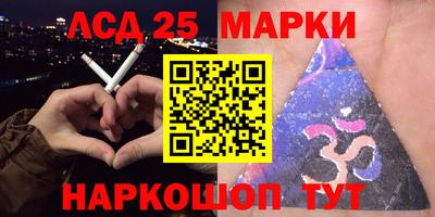 молекула духа Донецк