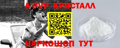 альфа пвп VHQ Беслан