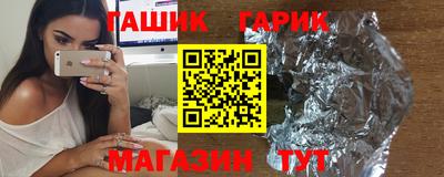 2c-b Берёзовский