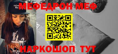 герыч Ипатово