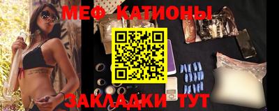 молекула духа Донецк