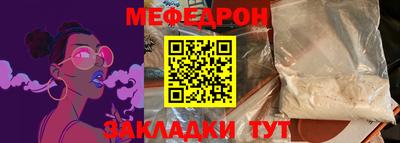 мяу мяу мука Гусев