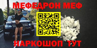 альфа пвп VHQ Беслан