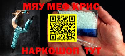 стаф Гусь-Хрустальный