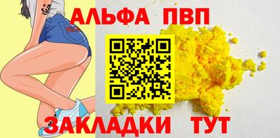 молекула духа Донецк