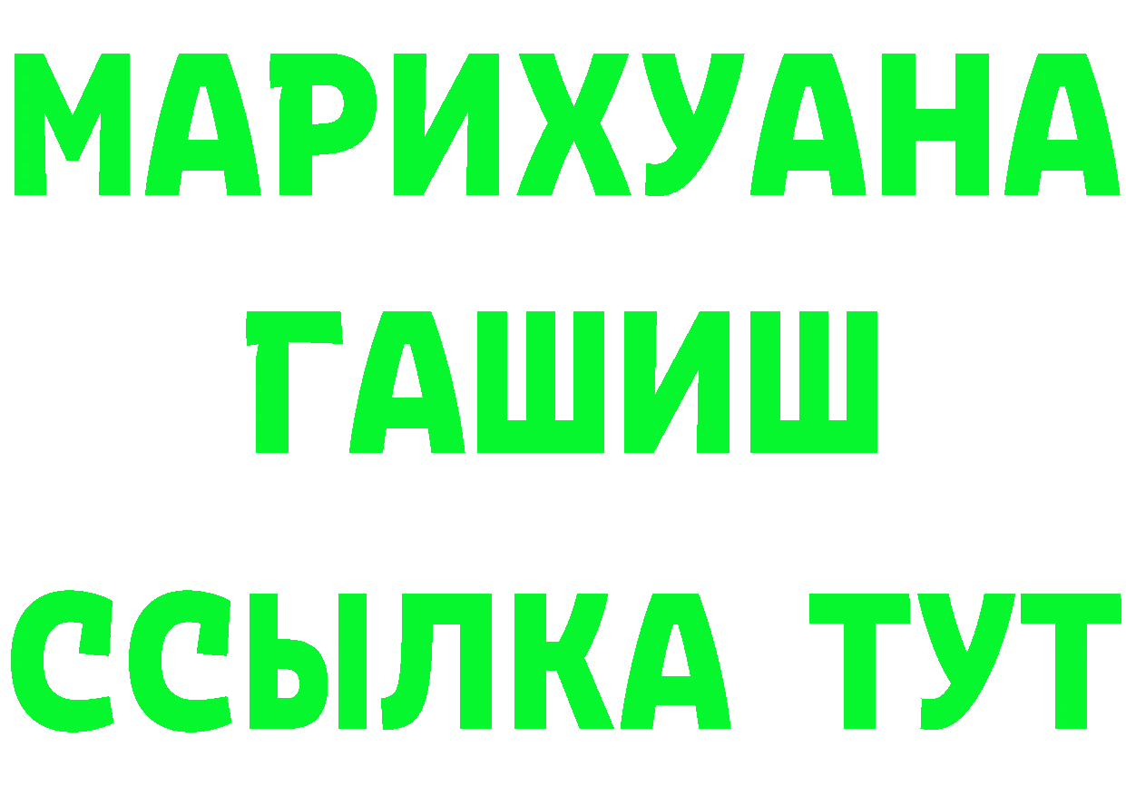 КЕТАМИН VHQ маркетплейс площадка omg Златоуст