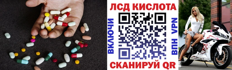 Лсд 25 экстази кислота  Златоуст 