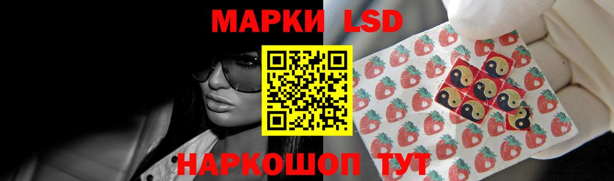 ЛСД экстази ecstasy  LSD-25 экстази ecstasy  LSD-25 экстази  Златоуст 