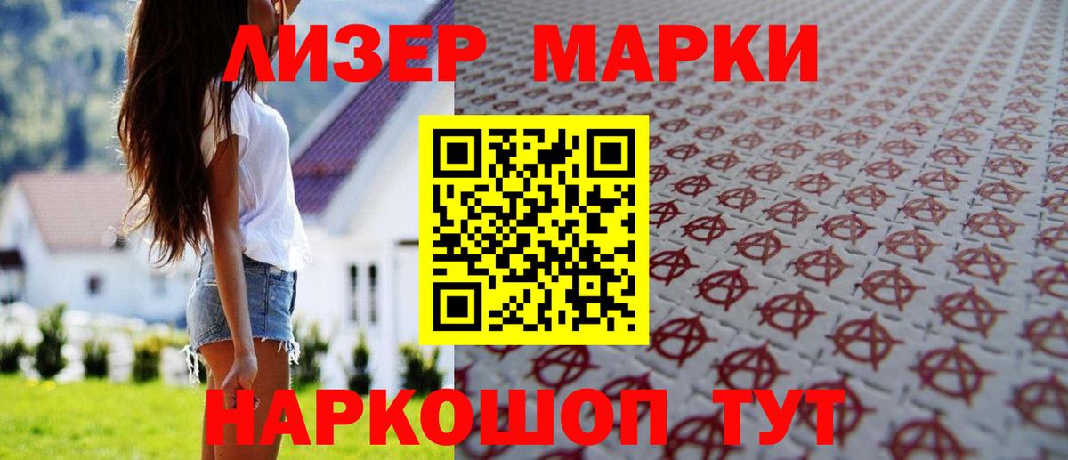 Лсд 25 экстази  LSD-25 экстази ecstasy  ЛСД экстази ecstasy  Вход с VPN  Златоуст 