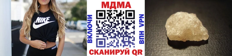 МДМА crystal Златоуст