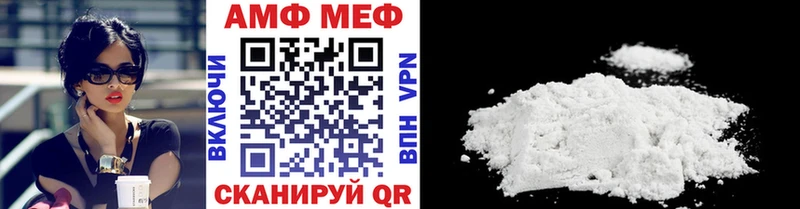 площадка формула Златоуст МЕТАМФЕТАМИН витя
