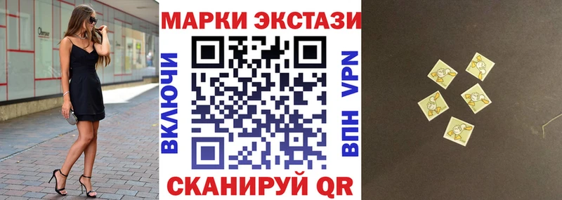 наркошоп  Златоуст  Марки 25I-NBOMe 1,8мг 