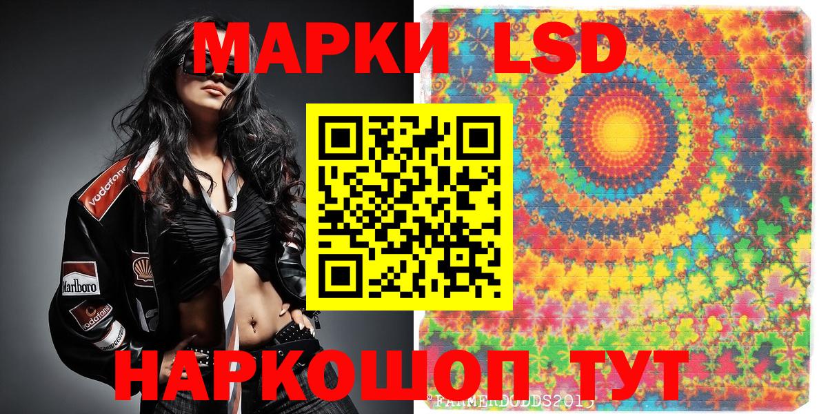 Марки N-bome 1,8мг Златоуст