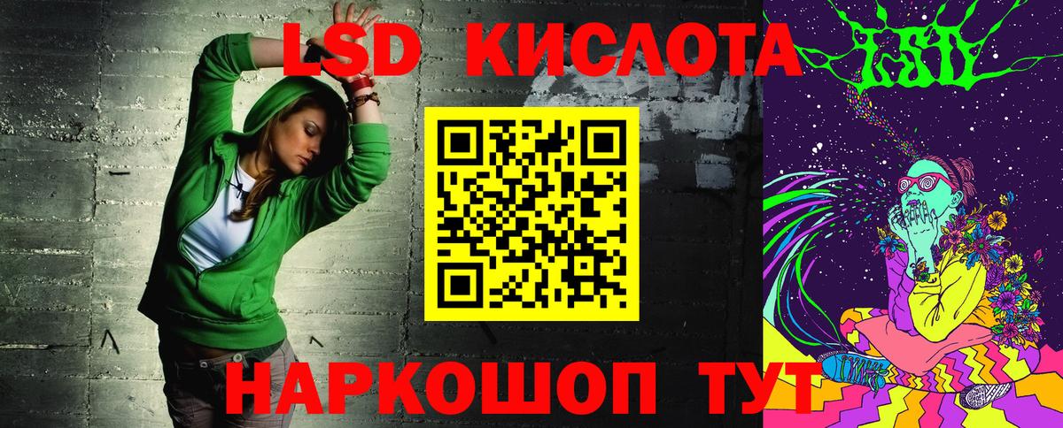 наркота  Марки 25I-NBOMe 1,5мг  Вход с VPN  Златоуст  Марки 25I-NBOMe 1,5мг 