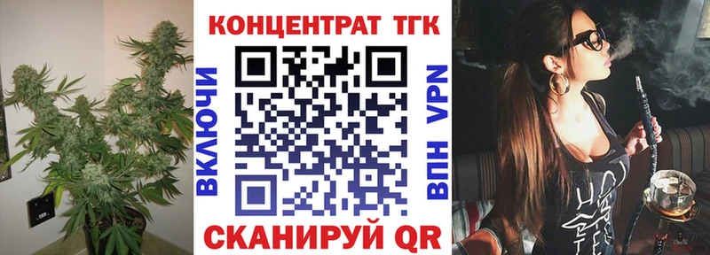 ТГК концентрат  Златоуст 