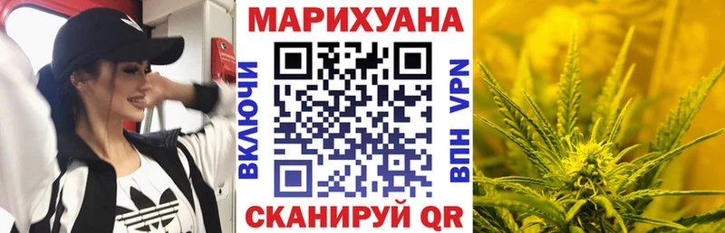 хочу   Златоуст  Конопля конопля 