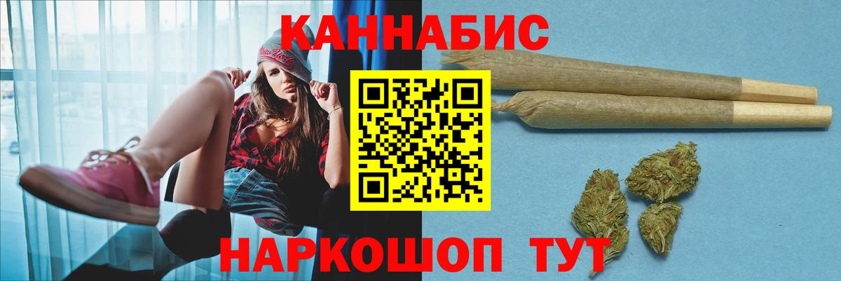 Бошки марихуана Amnesia Златоуст